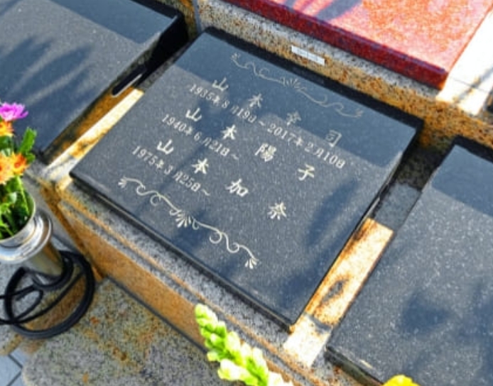 銘板にお名前を彫刻できます