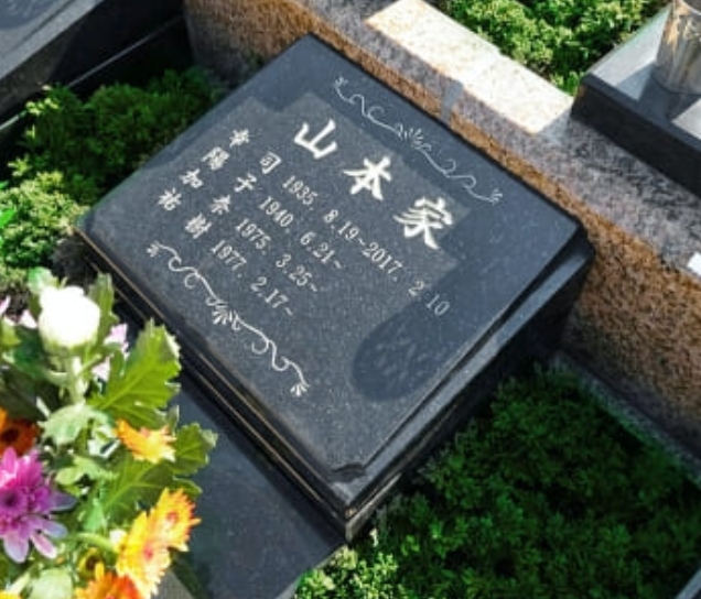 銘板にお名前を彫刻できます