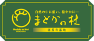 川口 永代供養墓 源長寺 まどかの杜 公式サイト